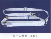 供应华泰A型电工安全带（A型）