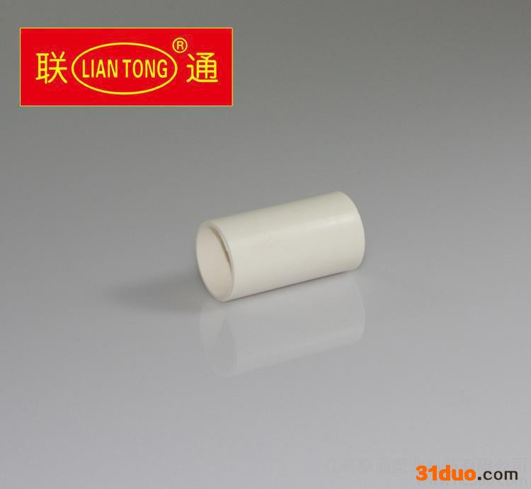 PVC电工管件加长梳杰联通塑管