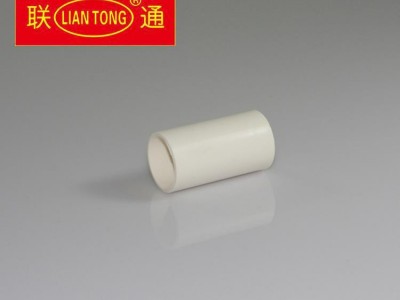PVC电工管件加长梳杰联通塑管
