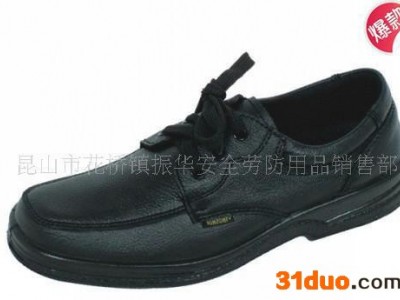 【工厂直销】鹰兽牌电工鞋 绝缘鞋 缘鞋 电工鞋