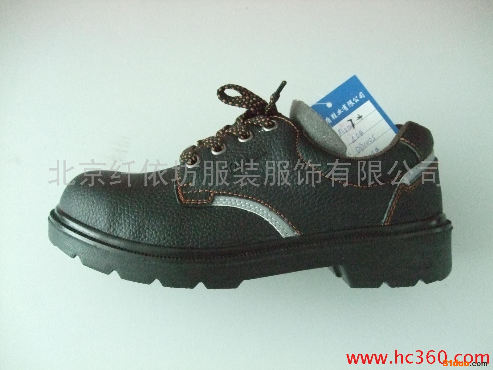 供应大盾M0107-16KV电工绝缘鞋防砸鞋防静电工鞋