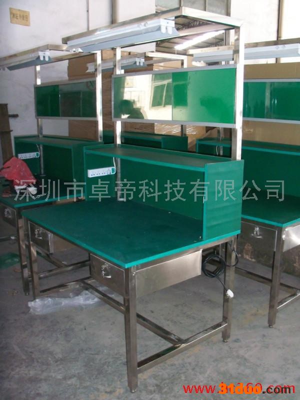 供应防静电工作桌