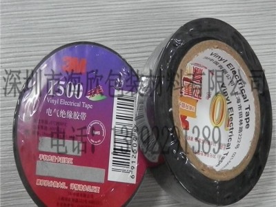 3M1500专业电气无铅电工胶带 绝缘胶带 电工胶布阻燃胶带