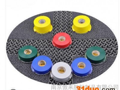 3M35#**相色PVC绝缘胶带 Scotch35#电工胶带 电工绝缘胶带