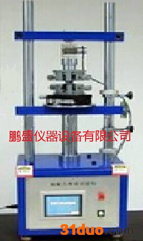 其他电工及自动化仪表