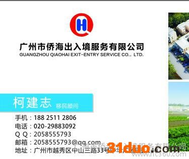 供应出国工作加勒比海做电工收入高