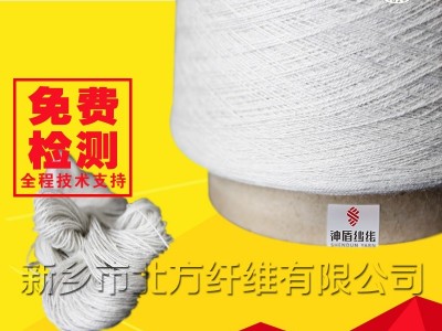 神盾C32S+68D棉不锈钢丝金属导电纱防静电工装触屏手套导电纱网