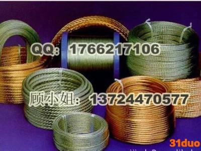 镀锡铜编织线/镀锡铜线/电工圆铜线/镀锡圆铜线/伸缩编织套管