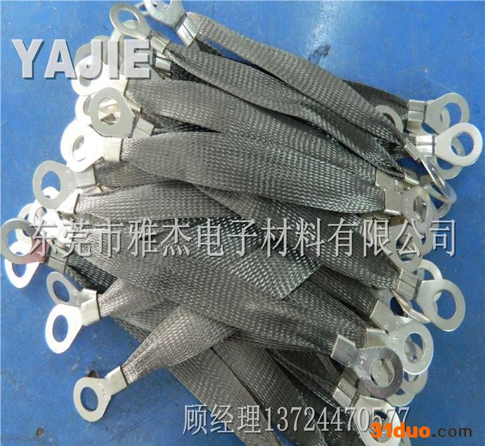 镀锡铜法兰跨接线-电工电气