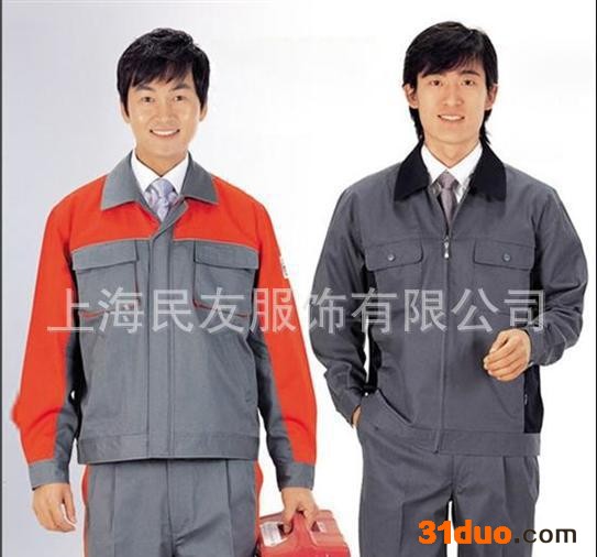 专业电工工服工作服225