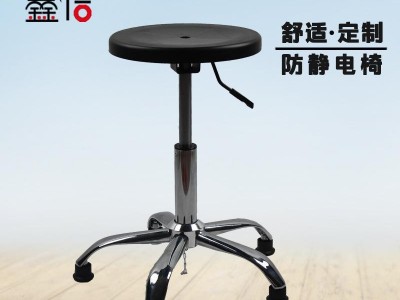 车间流水线升降椅 无尘室防静电工作椅 防静电工作椅子