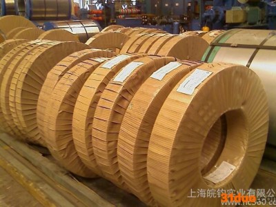 ,现货电工钢50W310