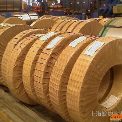 ,现货电工钢50W310