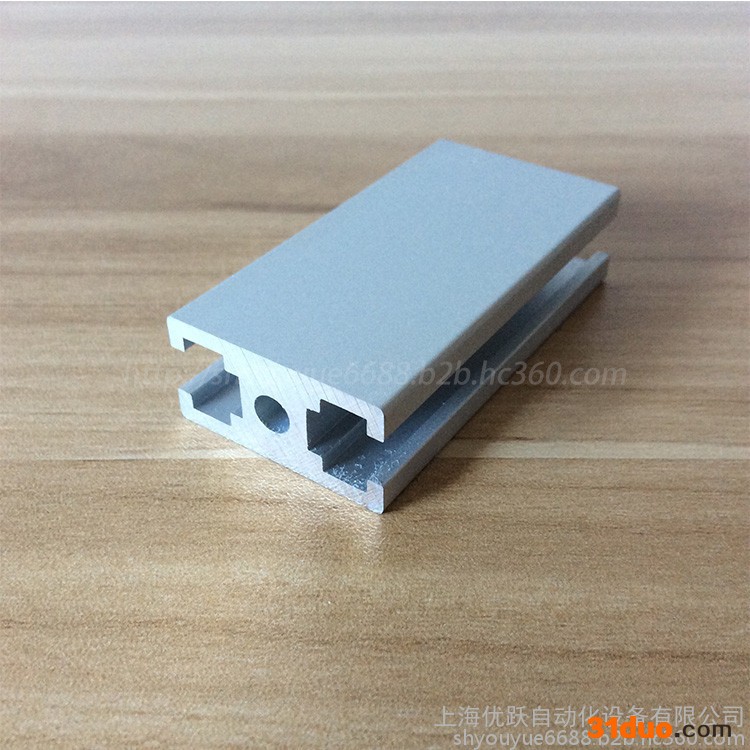 YY-6-1530铝型材 工业铝型材 国标铝型材 机械设备门窗材料 防静电工作台看板边框