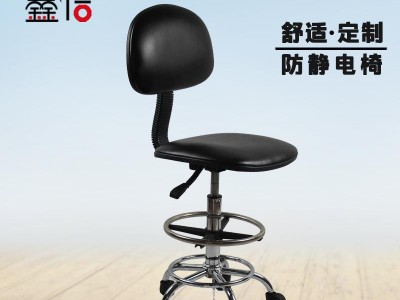 深圳车间防静电工作椅 加高加固防静电升降椅 定制防静电工作椅