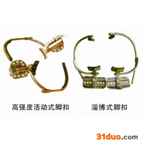 供应燕兴牌常规型号脚扣，电工脚扣