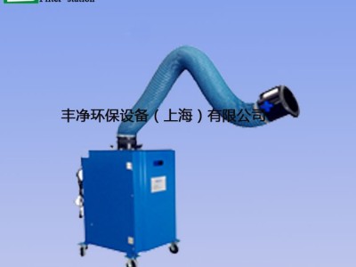 【丰净环保】Filter station 供应高效CNC可定制机床油雾收集器  移动式车间静电工业油雾净化器  **