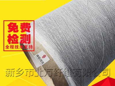 神盾全棉12支非金属抗静电纱线 **导电丝  防静电工作服 全棉12支非金属抗静电纱线 全棉12支非金属抗静电纱线 **