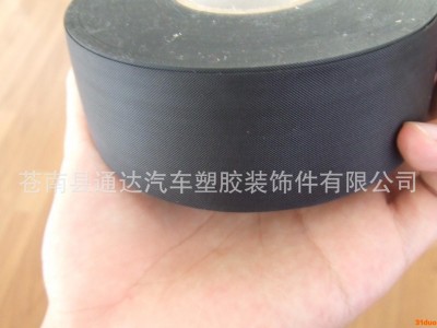 特种   电工胶带/电工胶带/ PVC阻燃胶带