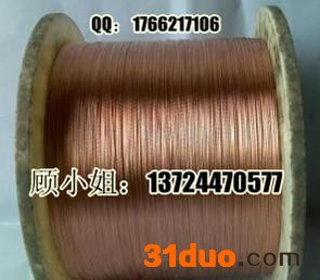 电工软铜绞线