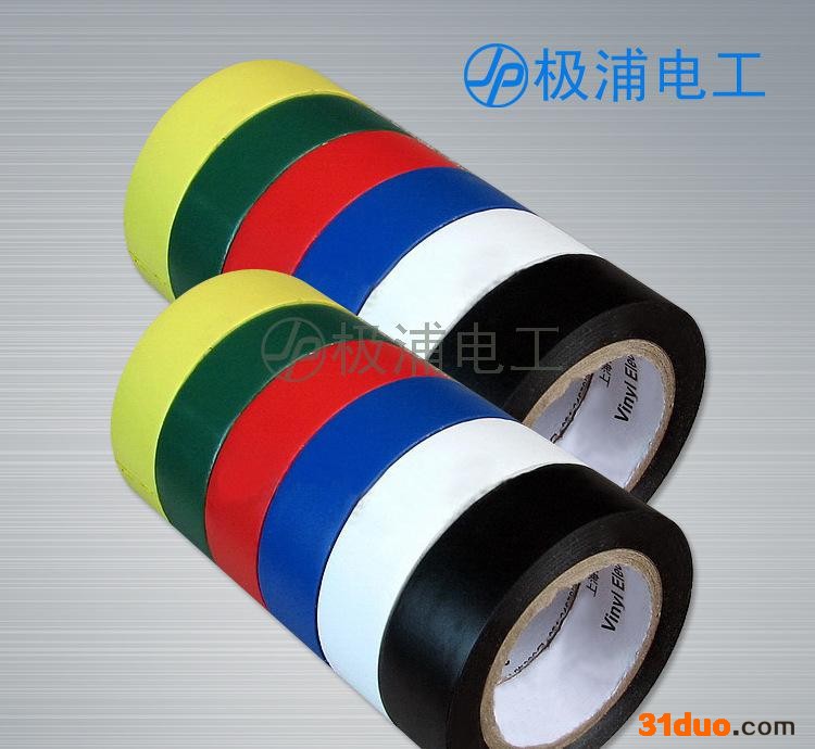 极浦电工胶布 电工用品配件 绝缘胶布 电工必备品