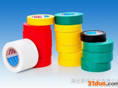 电虎王电工胶带