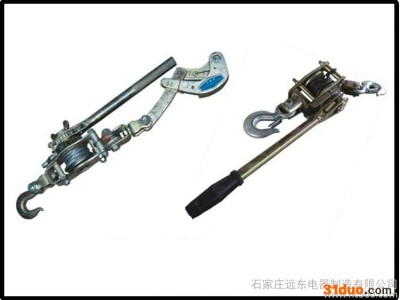 供应正远YD电工多功能紧线器