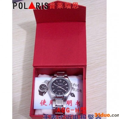 上海电工表|ADG-H 手表式近电报警器