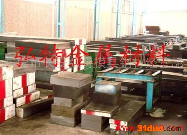 供应电工纯铁板材/圆棒