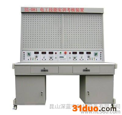 供应昆山深蓝宇电工技能实训考核装置