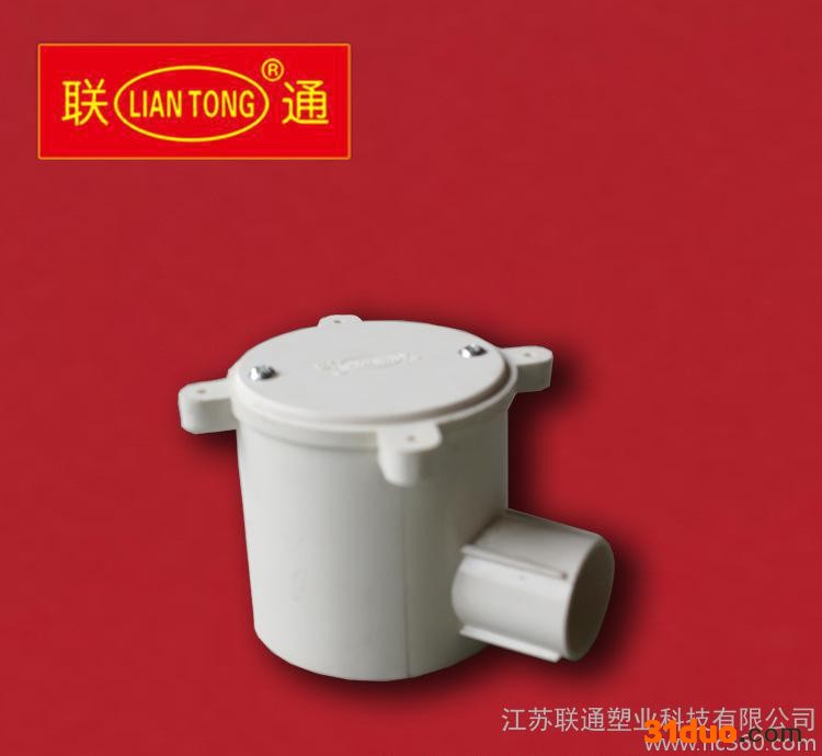 PVC电工管件高深司令箱单叉联通塑管