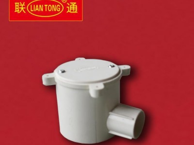 PVC电工管件高深司令箱单叉联通塑管