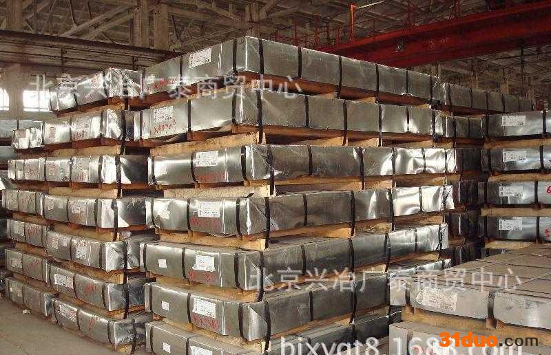 无取向电工钢板卷 B50AY-2 无取向电工钢板卷