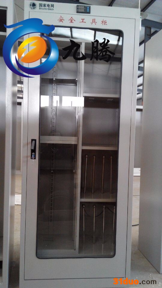 直销杭州 智能安全工具柜 电工安全工具柜