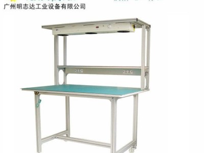 流水线操作台 电子电器防静电工作台