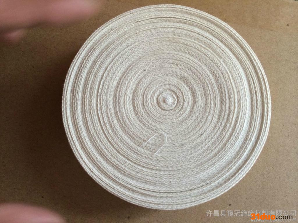 供应豫冠20  25  30 电工白布带