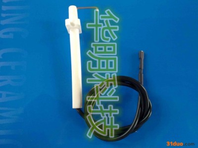 电工陶瓷材料 点火针 点火棒 点火线