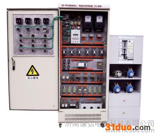 供应谦弘电工、电拖实训考核装置