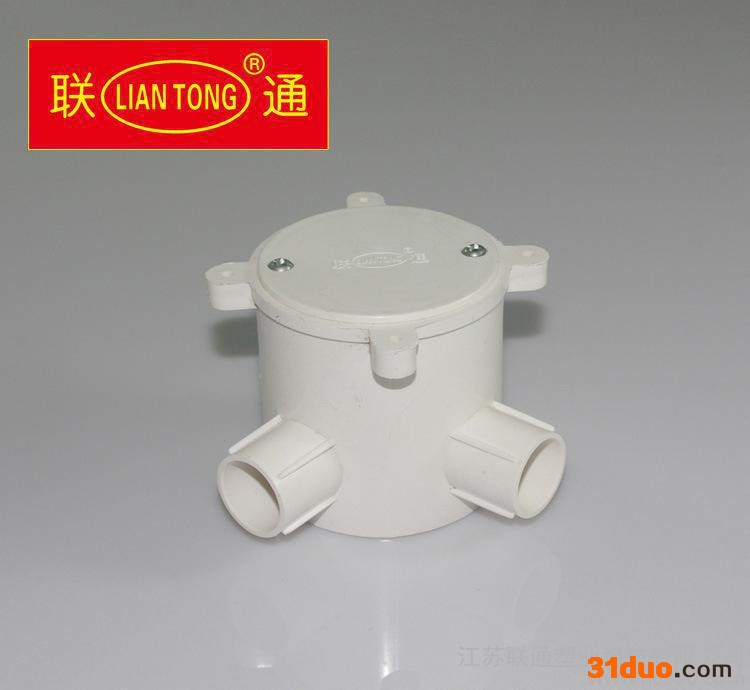 PVC电工管件高深司令箱曲叉联通塑管