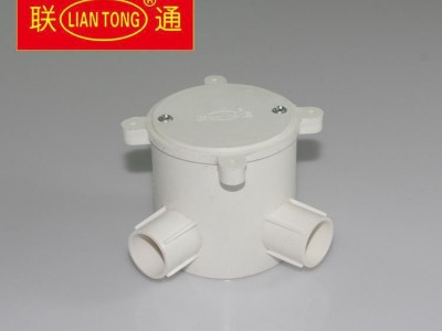 PVC电工管件高深司令箱曲叉联通塑管