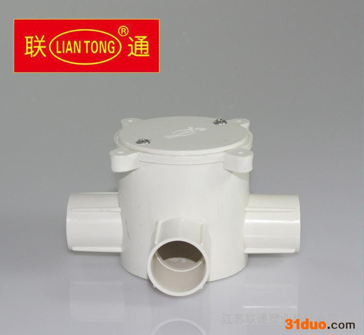 PVC电工管件 高深司令箱三叉联通塑管