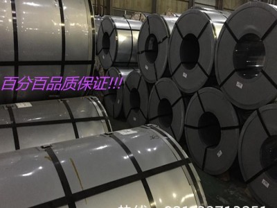 宝钢电工钢B50A700,B50AH470