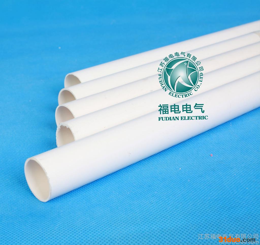 供应福电FD20*2PVC中型电工套管