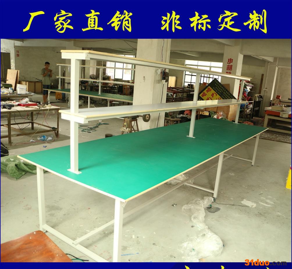 车间防静电工作台 流水线工作台 固定防静电工作台