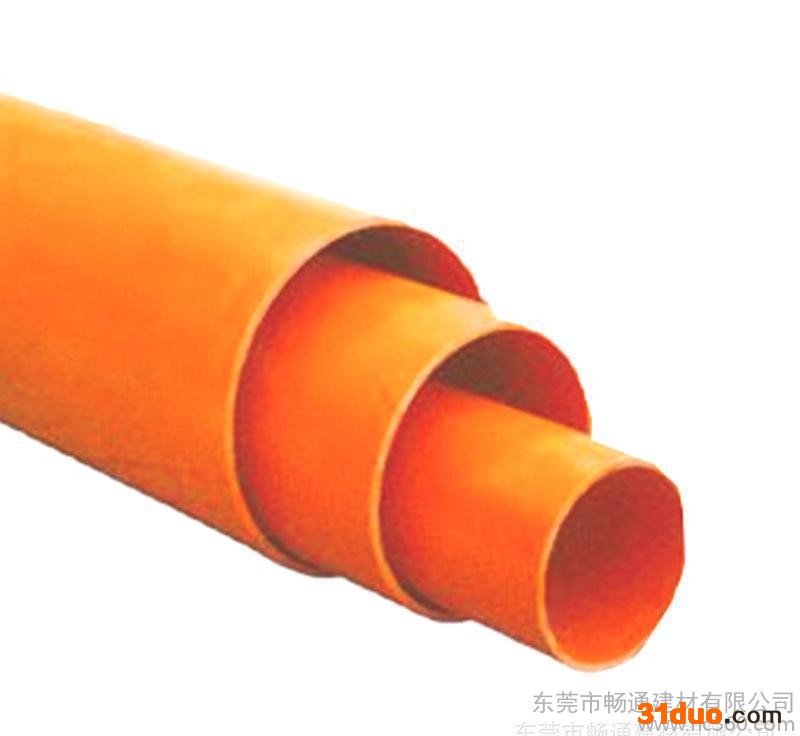 电工套管|PVC-C电工高压电力电缆护套管Φ20-200mm