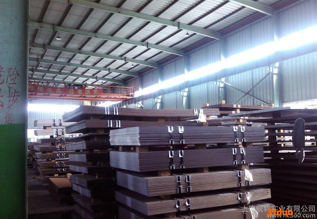 ,鞍钢电工钢卷 50AW800