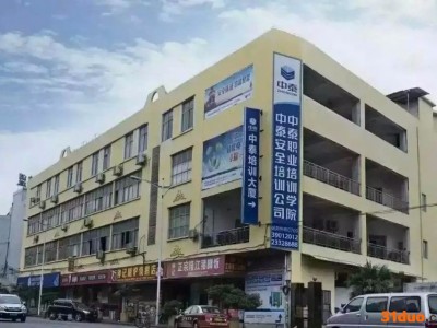 东莞东城人保部**维修电工资格**免费培训高通过率