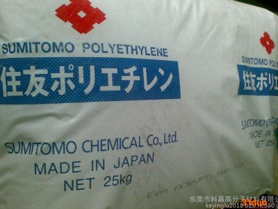 EVA/日本住友/230   热熔级