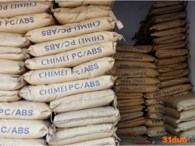 日本帝人 RN-3120 PC/ABS 日本帝人 RN-3120