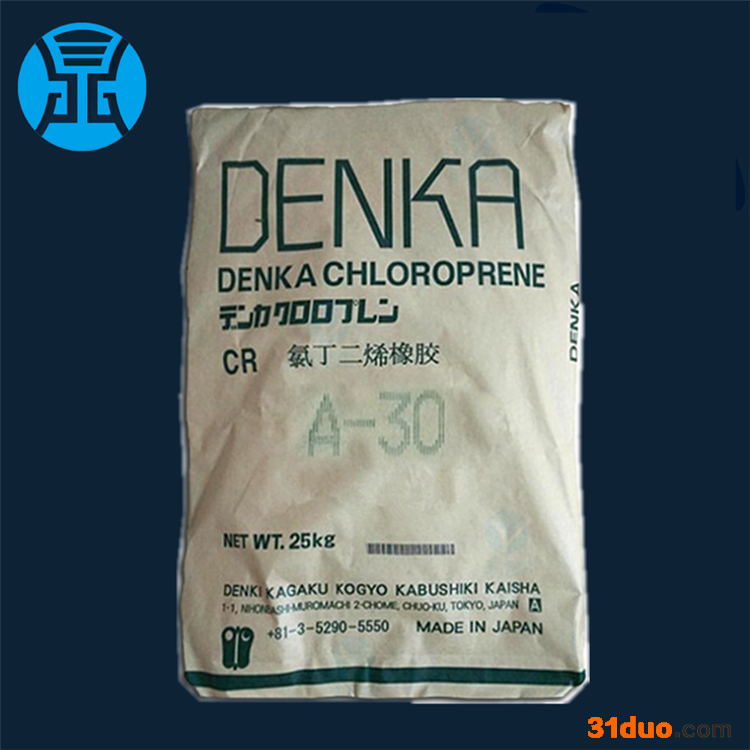 进口日本电化氯丁橡胶A30 胶水配方原料 日本电化A-30 氯丁胶a-30